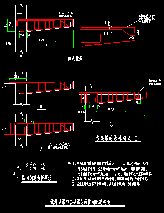 11g101-1图集悬挑梁图片